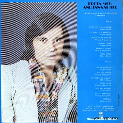 ジェニー・ヴァーヌ - my