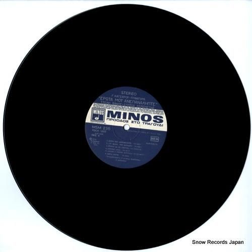 ジェニー・ヴァーヌ - my