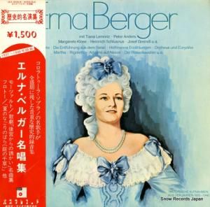 ʡ٥륬 - ʡ٥륬̾ʽ - ULS-3032-B