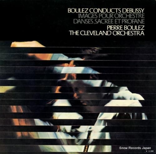 ピエール・ブレーズ - ドビゥ