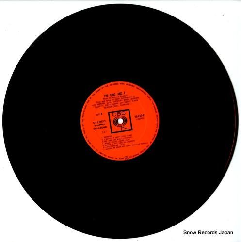 リーマン・エンゲル - 王様と