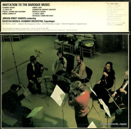 イェルゲン・エルンスト・ハンセ