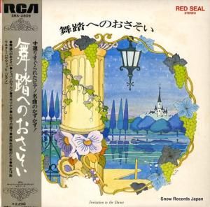 륿ϥĥå - ƧؤΤ - SRA-2809