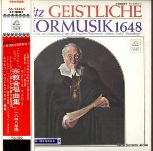 ɥաޥ륹٥륬 - åġ羧ʽ - AA-9355-C