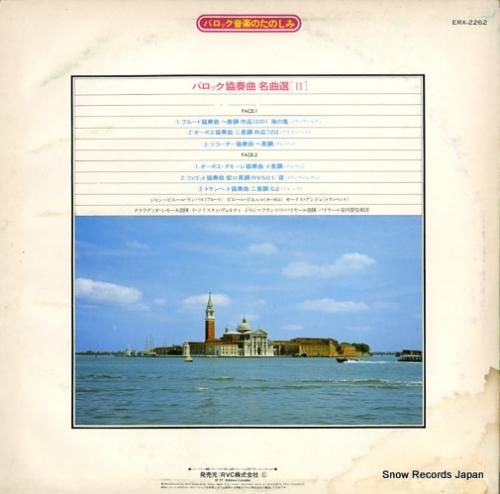 ジャン=フランソワ・パイヤール