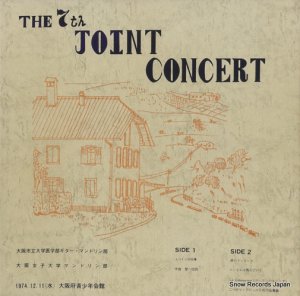 V/A - 7th joint concert - W-722