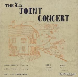 V/A - 7th joint concert - W-722