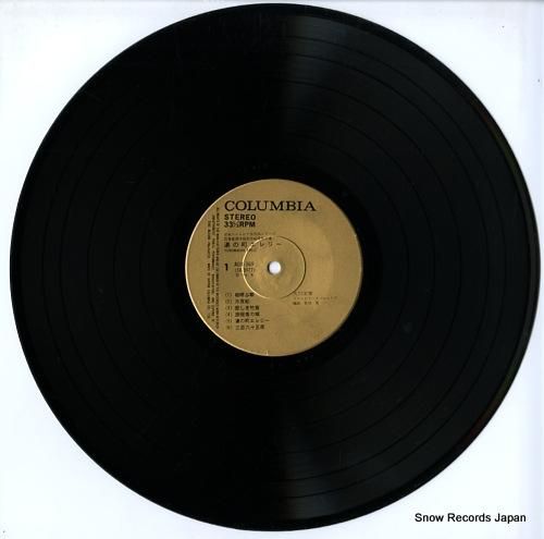 大川栄策 - 湯の町エレジー