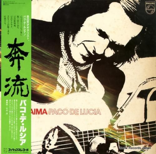 パコ・デ・ルシア - 奔流 -