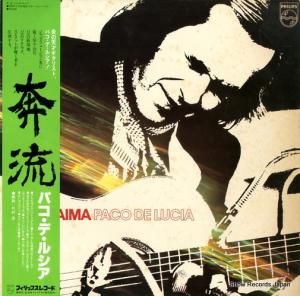 ѥǡ륷 - ή - 25PP-2