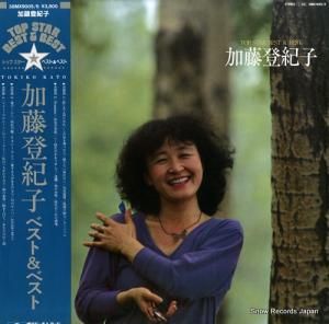 加藤登紀子 - トップスター ベスト & ベスト - 38MX9005