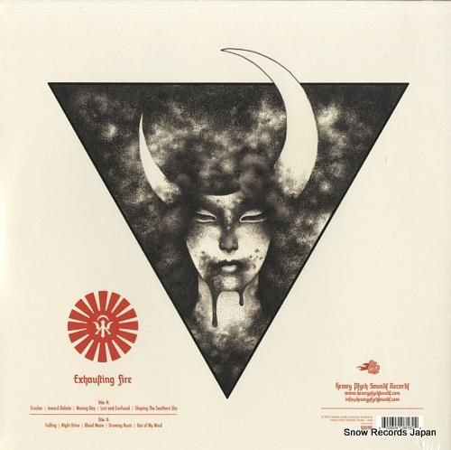 カイリサ - exhausti