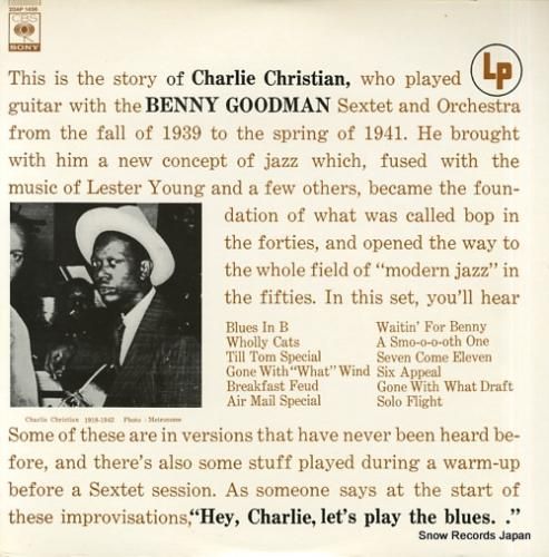 チャーリー・クリスチャン -