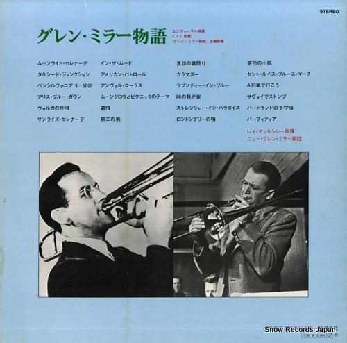 グレン・ミラー - グレン・ミ