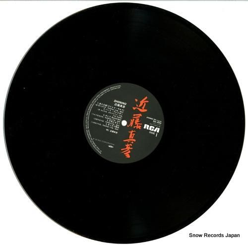 近藤真彦 - shining