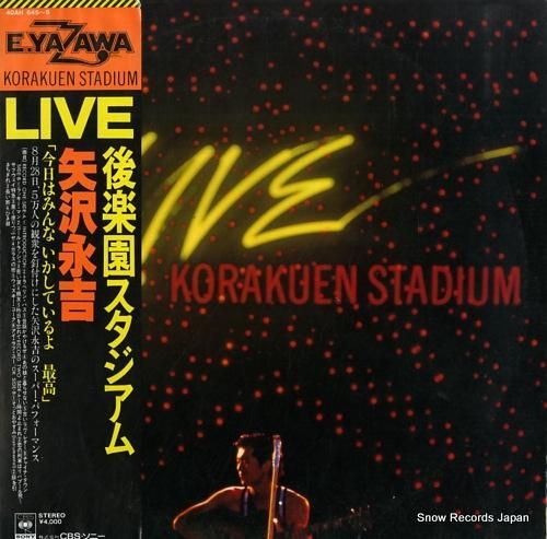 矢沢永吉 - live後楽園ス