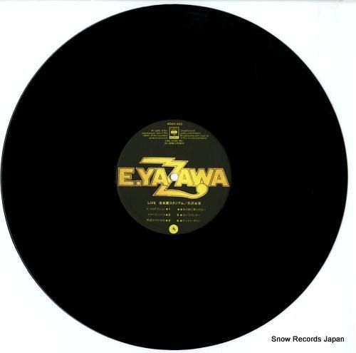 矢沢永吉 - live後楽園ス