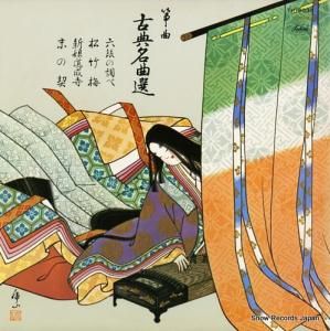 û - ŵ̾ - TH-9034