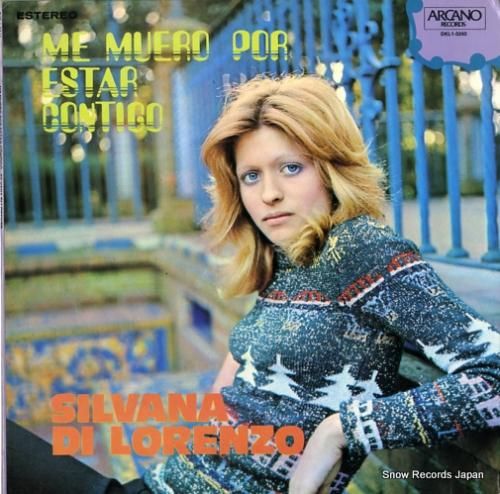 シルヴァーナ・ディ・ロレンソ