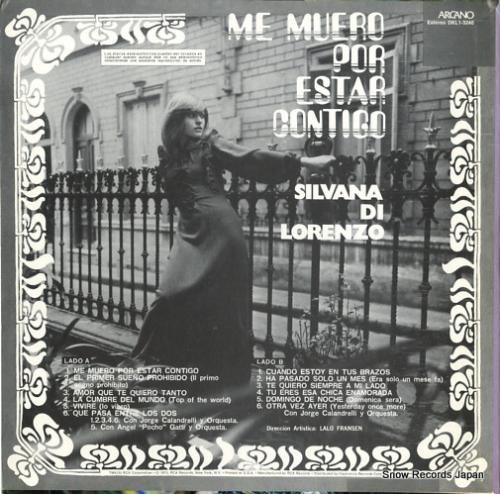 シルヴァーナ・ディ・ロレンソ