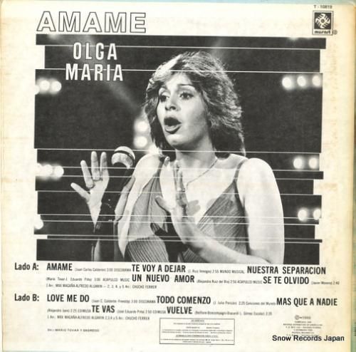 オルガ・マリア - amame