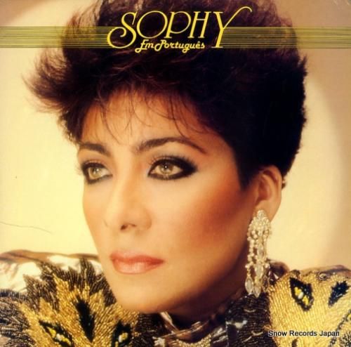 ソフィー - sophy em