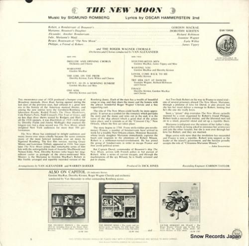 シグマンド・ロンバーグ - t