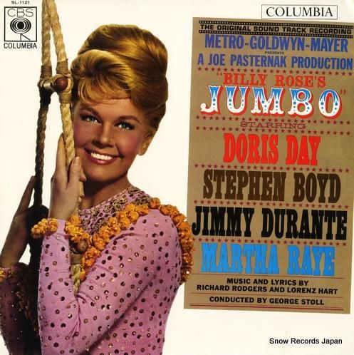 ドリス・デイ - ジャンボ -