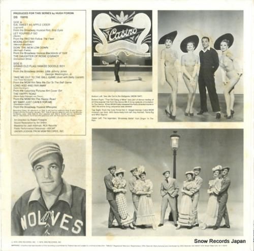 ジーン・ケリー - song