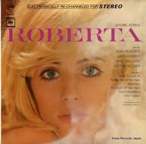 ジェローム・カーン - roberta - OS2530