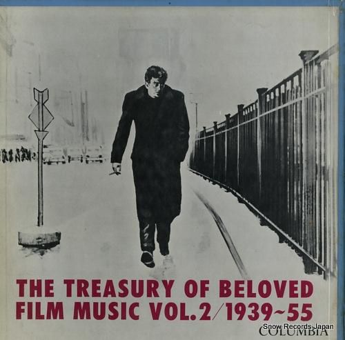 V/A - 世界名画主題歌集・