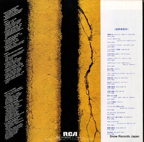 デビッド・キャシディ - 恋の