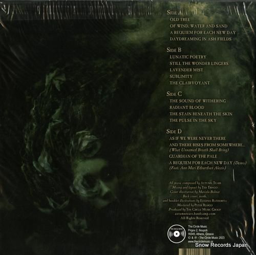 オータム・ティアーズ - gu