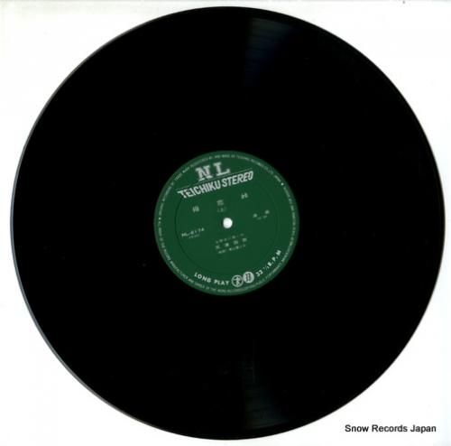 天津羽衣 - 母恋峠 - NL