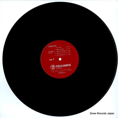 石原裕次郎 - 石原裕次郎 -