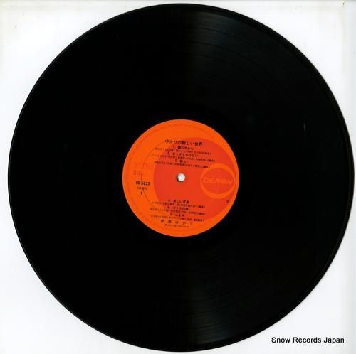 伊東ゆかり - ゆかりの新しい