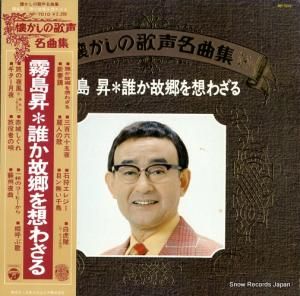 ̸羺 - Ǥβ٥ȡҥå - NP-7010