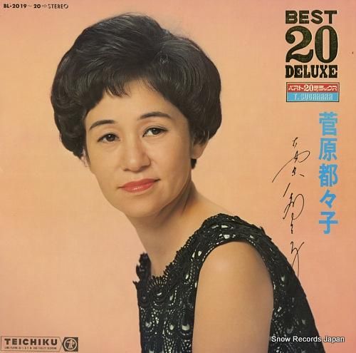 菅原 7Uu9R_g4_200x200.jpg