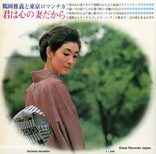 【中古】 記憶の森 ドラマチックミステリー選集/あおば出版/川崎ひろこ 中古】 記憶の森 ドラマチックミステリー選集 （あおば