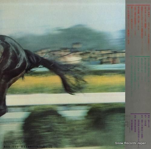 東京室内管弦楽団 - あぁ!ハ