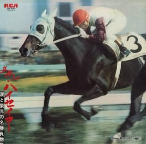 ɸ - ϥޤȱɸ̾ʪ - JRS-7352