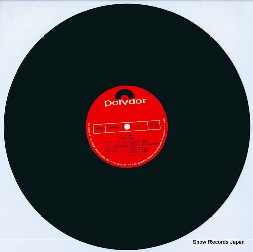 井上陽水 - good pag