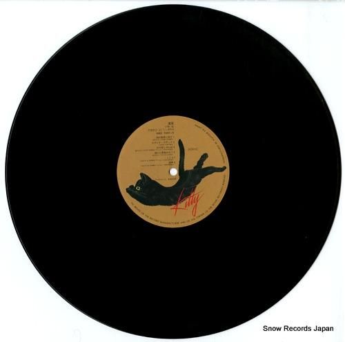 小椋佳 - 道草 - MKF1