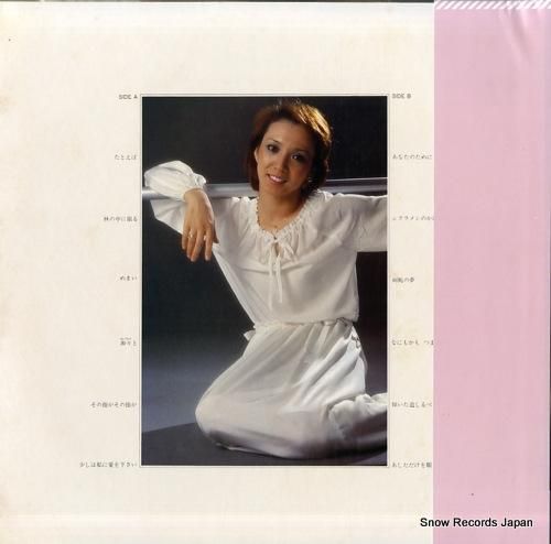 安奈淳 - 小椋佳との出会い