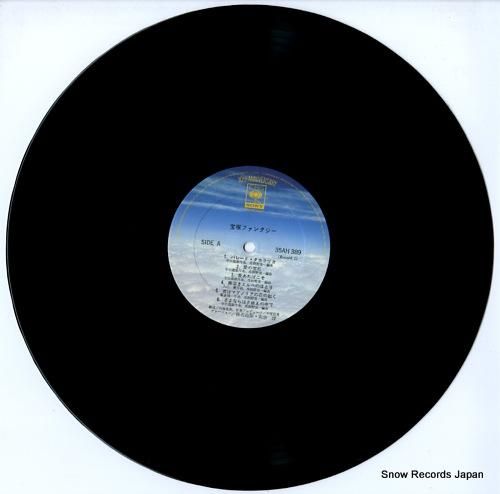 宝塚歌劇団 - 宝塚ファンタジ