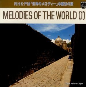 V/A - nhkーfm「世界のメロディー」中南米の旅 - FDX-494