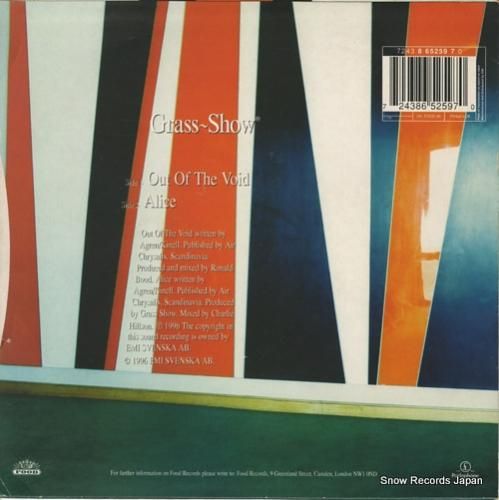 グラス・ショウ - out o