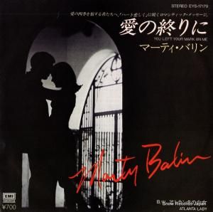 ޡƥХ - ν - EYS-17179