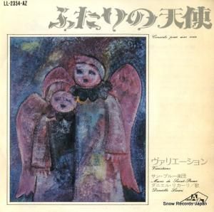 ダニエル・リカーリ - ふたりの天使 - LL-2354-AZ