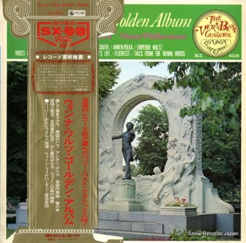 ウィリー・ボスコフスキー -